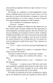 Фото Нічний будинок 7