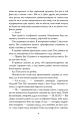 Фото Нічний будинок 8