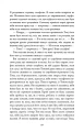 Фото Нічний будинок 9