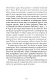 Фото Нічний будинок 10