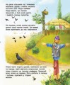 Фото Енциклопедія дошкільника: Птахи 4