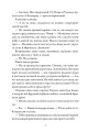 Фото М'ясник та Чорна Пташка. Limited edition 9