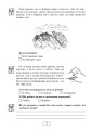 Фото Вдумливе читання. 2 клас. 34 інтегровані уроки формування читацької компетентності. Розуміємо, аналізуємо, генеруємо 3