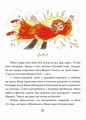 Фото Зникнення у Кобилячій Голові 5