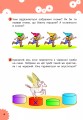 Фото Логіка: 3+ 2