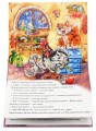 Фото Книжка-панорамка. Гидке каченя 3