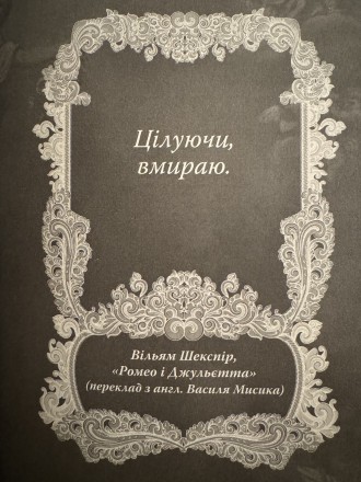 Бажане