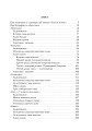 Фото Поезія Тараса Шевченка. Сучасна інтерпретація 4