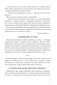 Фото Позакласне читання. Хрестоматія художніх творів із завданнями до теми та щоденником читача. 3 клас 6