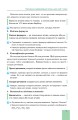 Фото Хімія. Підручник для 8 класу 8