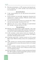 Фото Хімія. Підручник для 8 класу 17