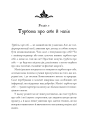 Фото Witch's Self-Care. Книга магії для сучасної відьми про турботу та догляд за тілом і духом 6