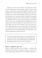 Фото Witch's Self-Care. Книга магії для сучасної відьми про турботу та догляд за тілом і духом 8