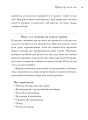 Фото Witch's Self-Care. Книга магії для сучасної відьми про турботу та догляд за тілом і духом 12
