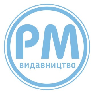 Список книжкомрій видавництва "РМ"