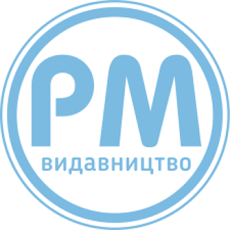 РМ