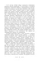 Фото Геліополіс 7