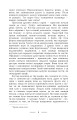 Фото Геліополіс 9
