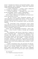 Фото Геліополіс 11