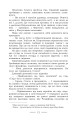 Фото Геліополіс 13