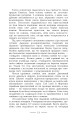 Фото Геліополіс 16