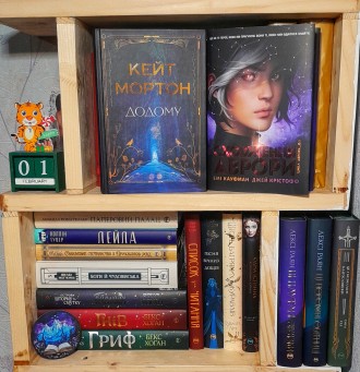 Мрії про книги РМ