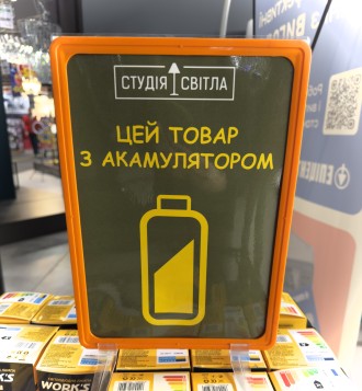 Мої акАмулятори