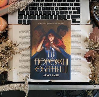 книжечки видавництва РМ