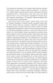 Фото Сайлес Марнер 4