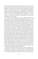 Фото Сайлес Марнер 5