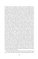 Фото Сайлес Марнер 8