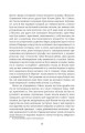 Фото Сайлес Марнер 9