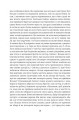 Фото Сайлес Марнер 10