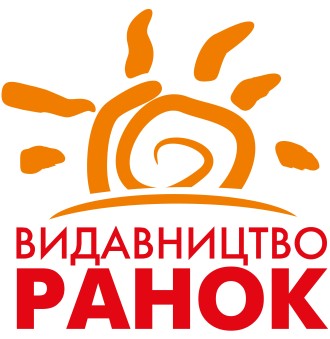 Бажанки від видавництва Ранок і Readberry