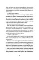 Фото Зайчик (рожева книга) 4