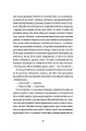 Фото Зайчик (рожева книга) 5
