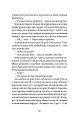 Фото Зайчик (рожева книга) 6