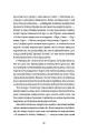 Фото Зайчик (рожева книга) 7