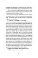 Фото Зайчик (рожева книга) 8