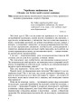 Фото Виховні години. 10 клас 3