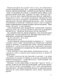 Фото Виховні години. 10 клас 4