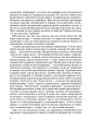 Фото Виховні години. 10 клас 7