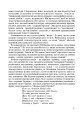 Фото Виховні години. 10 клас 8