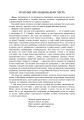 Фото Виховні години. 11 клас 3