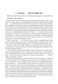 Фото Виховні години. 7 клас 3