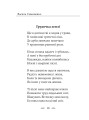 Фото Земля кричить. Шинкують кров’ю війни... 6