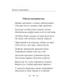 Фото Земля кричить. Шинкують кров’ю війни... 8