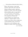 Фото Земля кричить. Шинкують кров’ю війни... 9