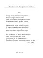 Фото Земля кричить. Шинкують кров’ю війни... 15