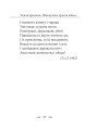 Фото Земля кричить. Шинкують кров’ю війни... 17